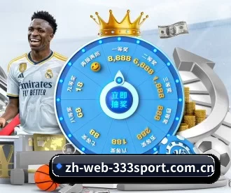 zh-web-333sport.com.cn APP